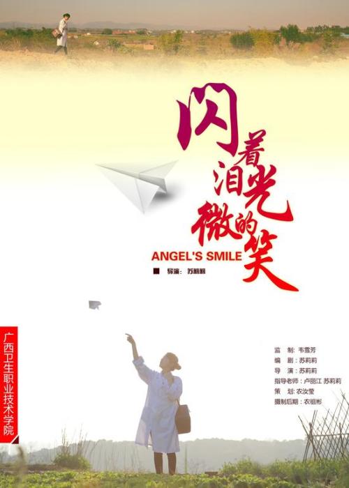 尼尔廷根应用技术大学硕士学位证